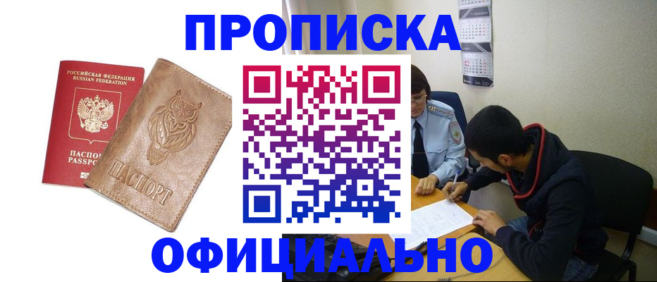 форма 3 в Находке